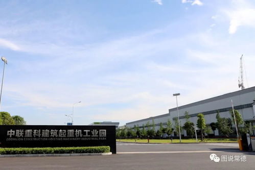 招大引強 鑄就常德最硬核的城建新名片